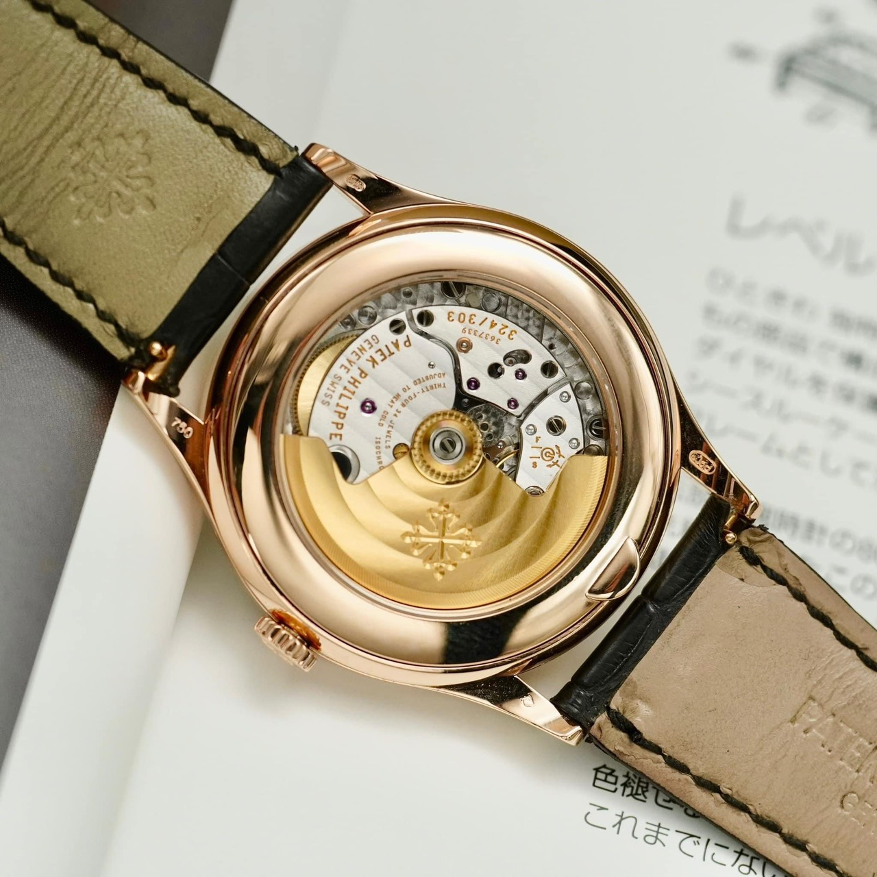 Đồng hồ Patek Philippe Annual Calendar 5396R-001 18k Rose Gold 39mm Onlywatch (5)
