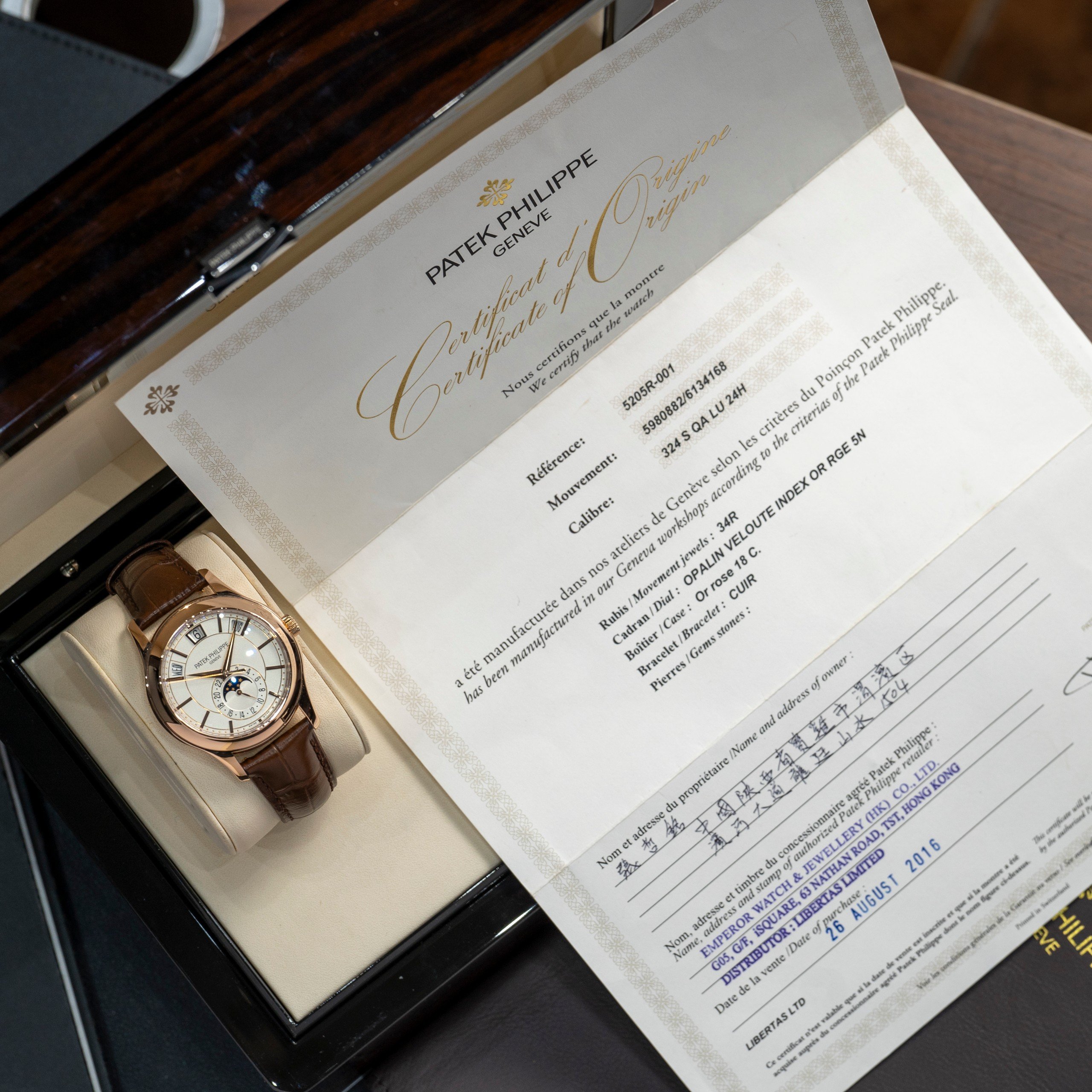 Patek Philippe Complications 5205R-001 (3)
