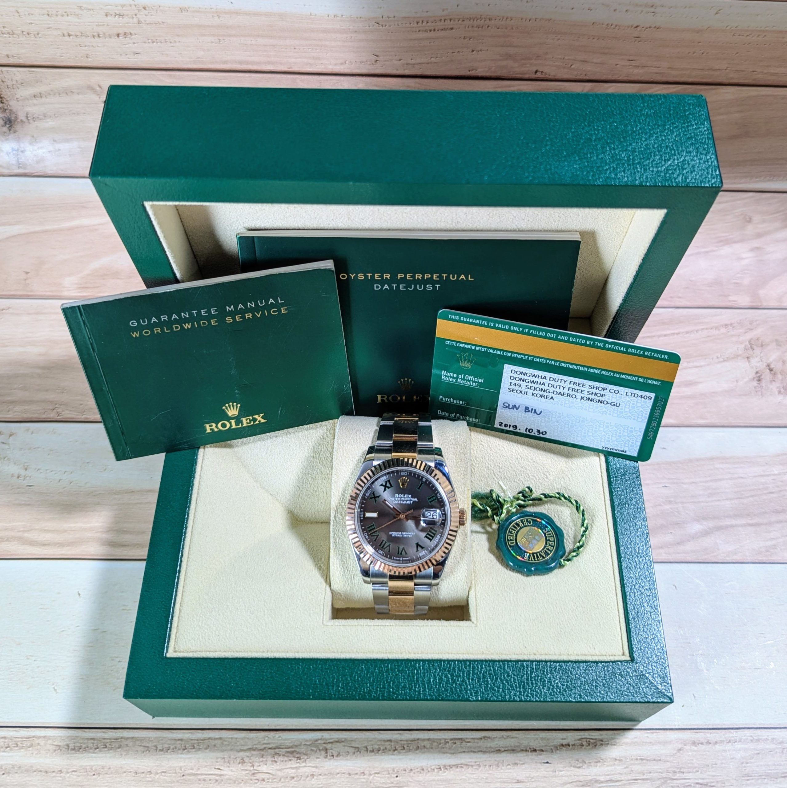 Rolex Datejust 41 Wimbledon 126331 (12) Rolex Datejust 41 Wimbledon 126331