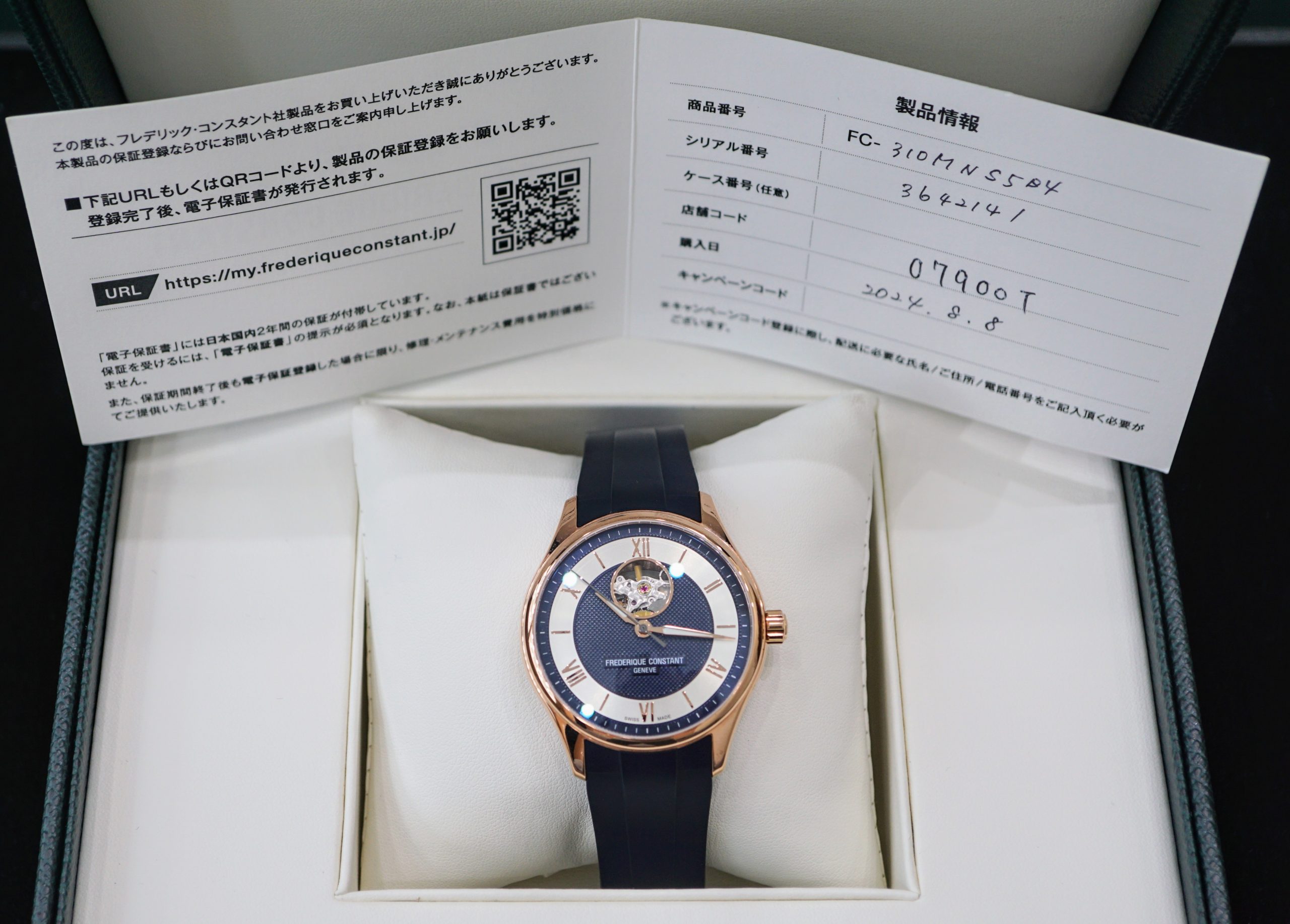 Frederique Constant Classic Openheart FC-310MNS5B4 Frederique Constant Classic Openheart FC-310MNS5B4